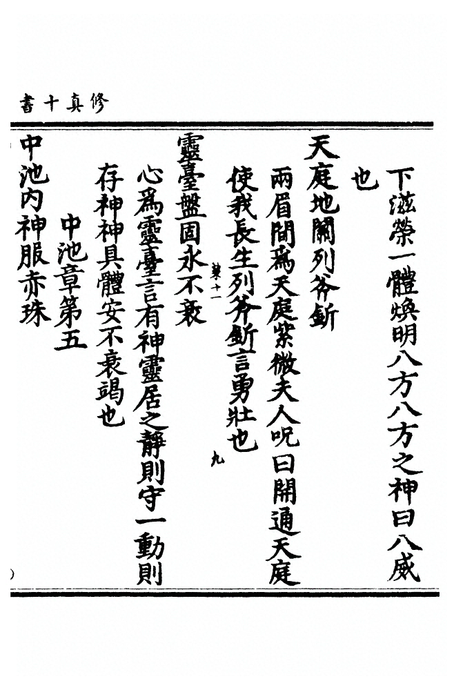 p. 1422