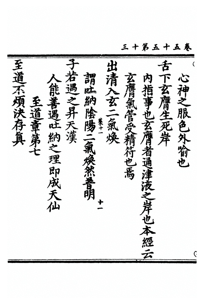 第 1427 页