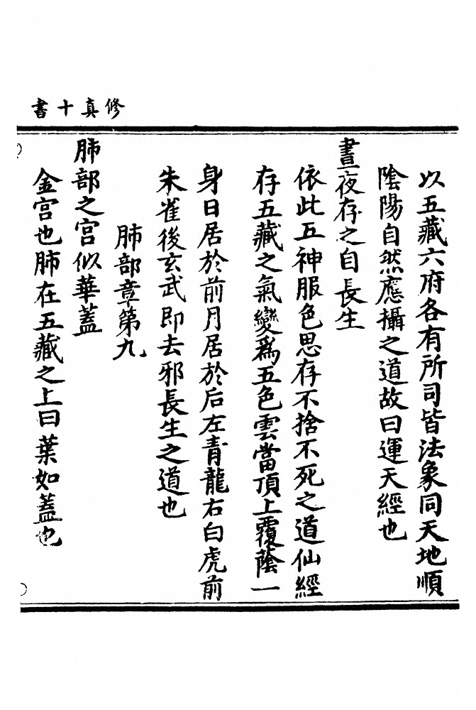 第 1436 页