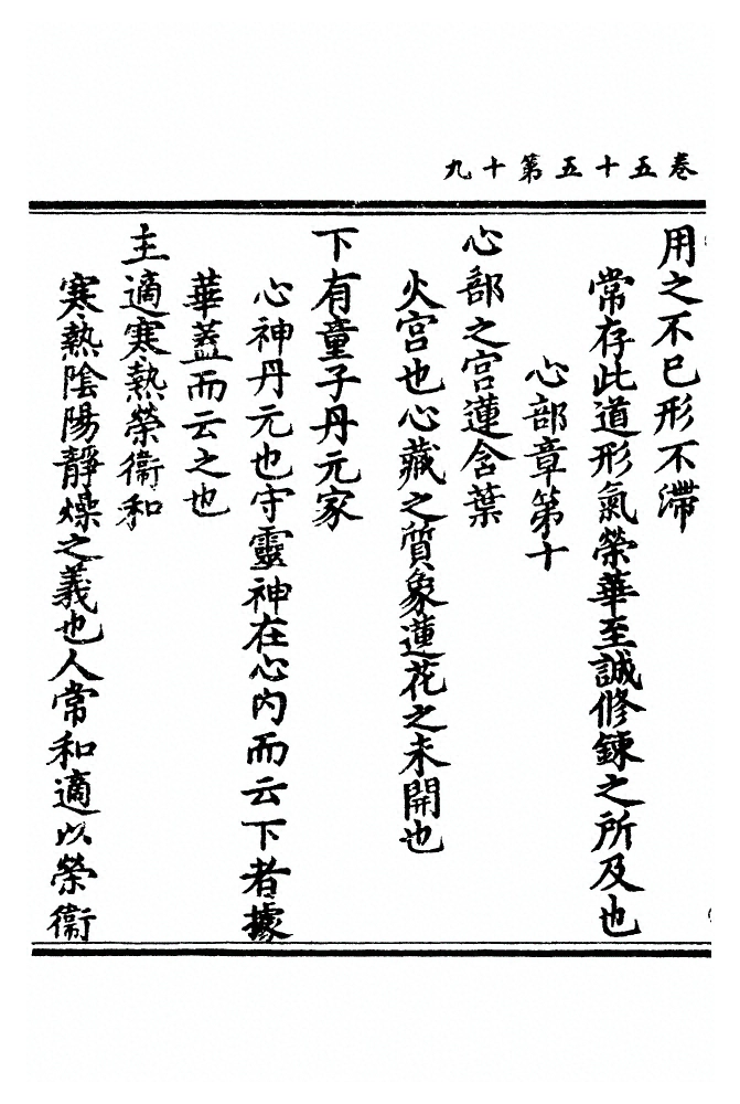 第 1439 页