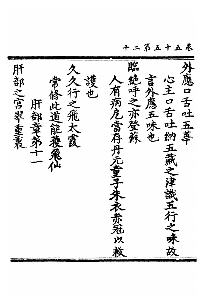 第 1441 页