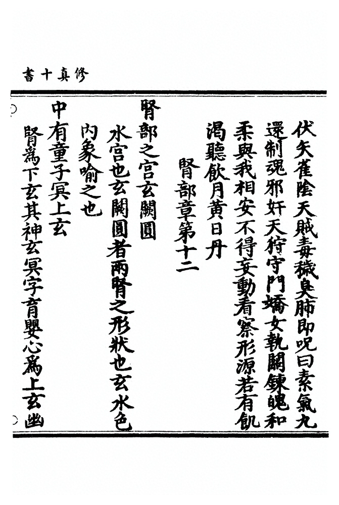 p. 1446