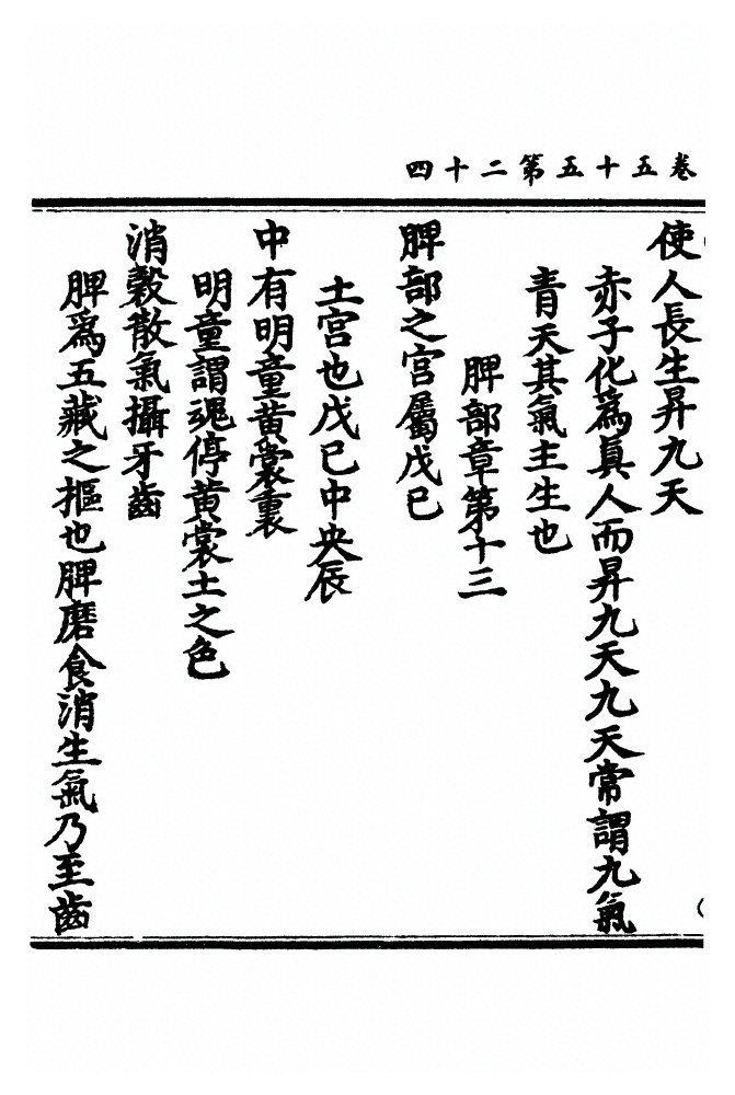 p. 1449