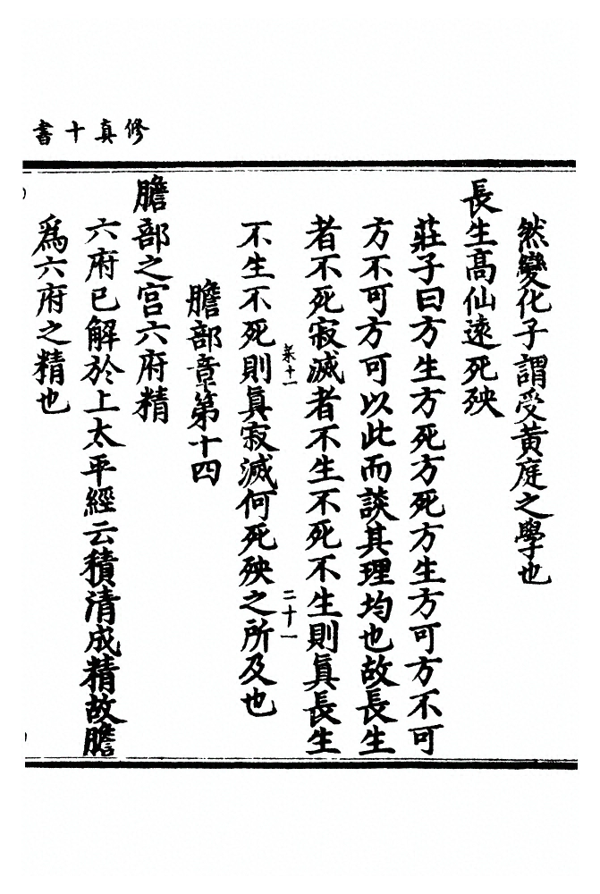 第 1452 页