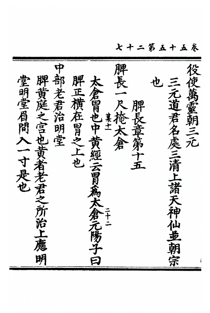 第 1455 页