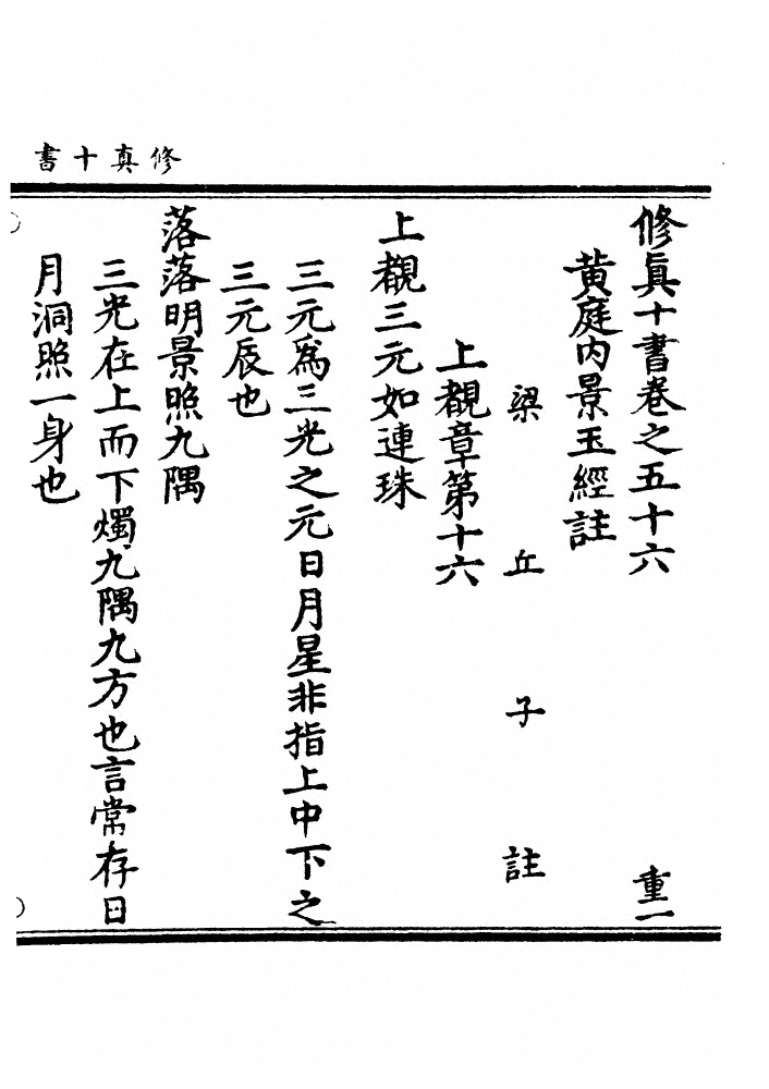 第 1464 页