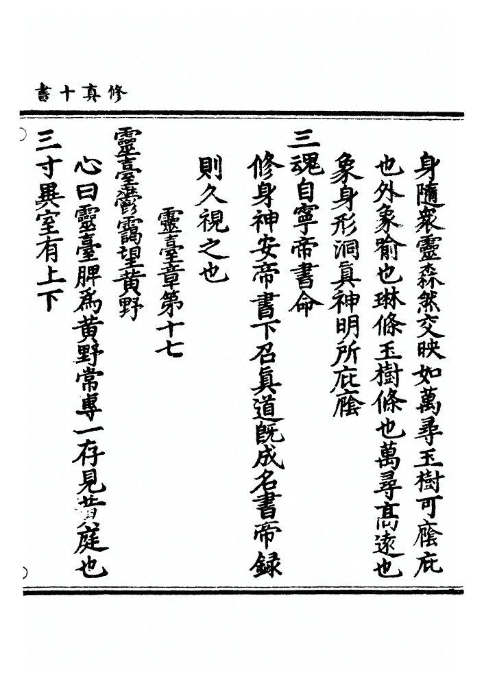 第 1468 页