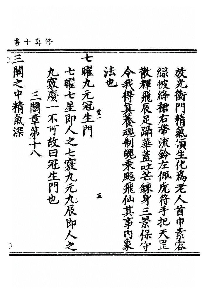 第 1474 页