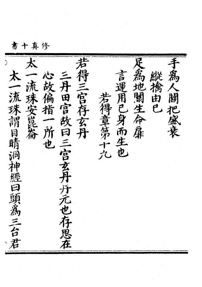 p. 1476