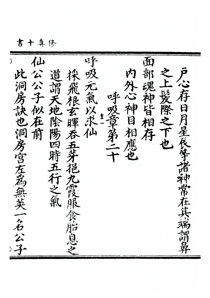第 1482 页