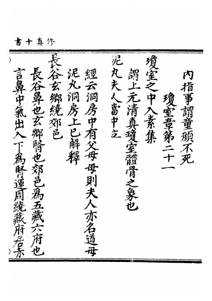 p. 1486