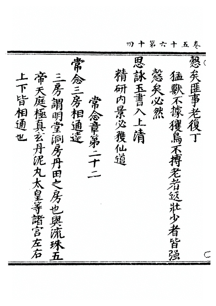 p. 1491