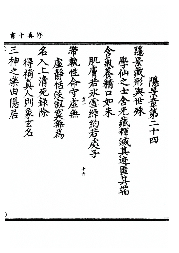 第 1502 页