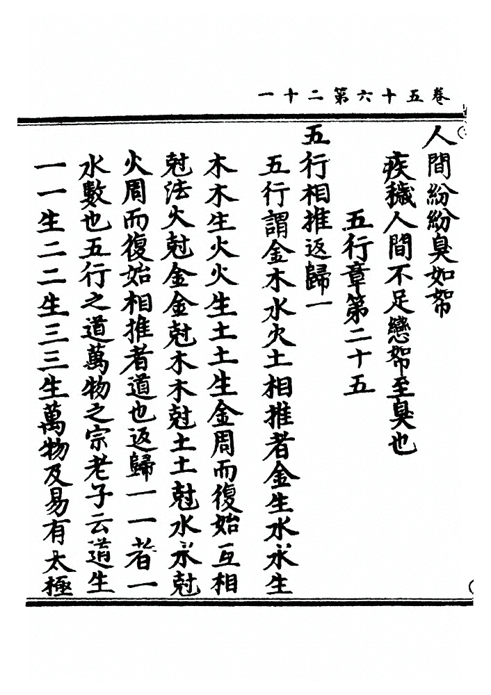 第 1505 页