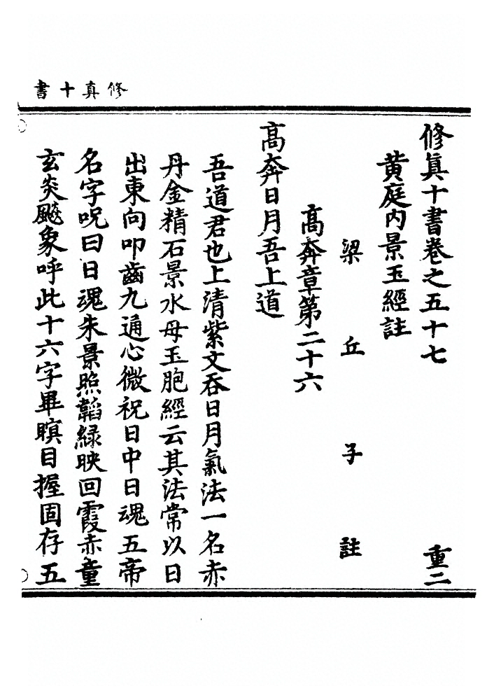 第 1510 页