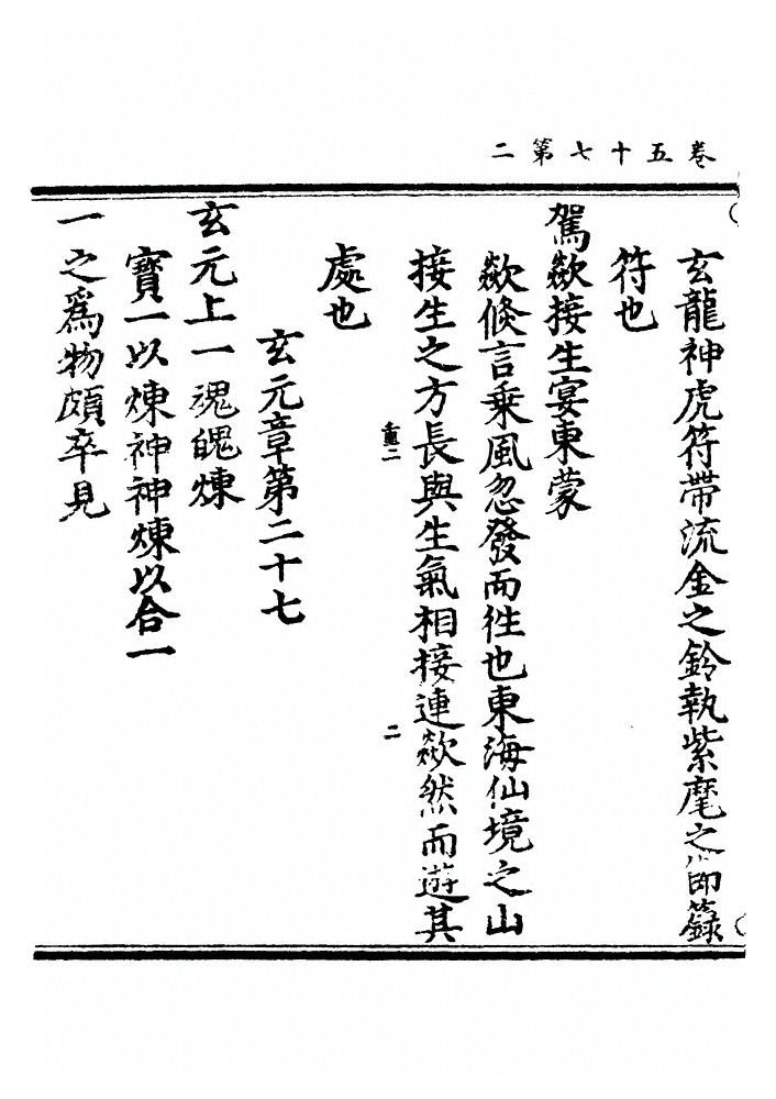 p. 1513