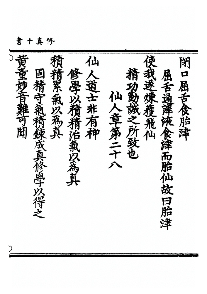 第 1516 页
