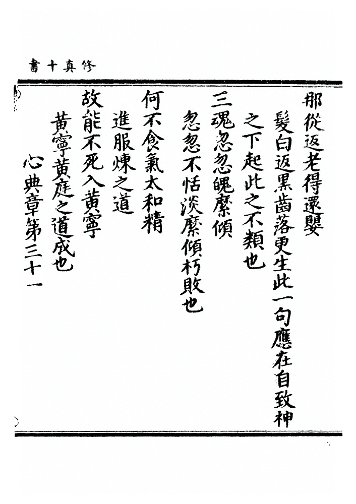 p. 1524