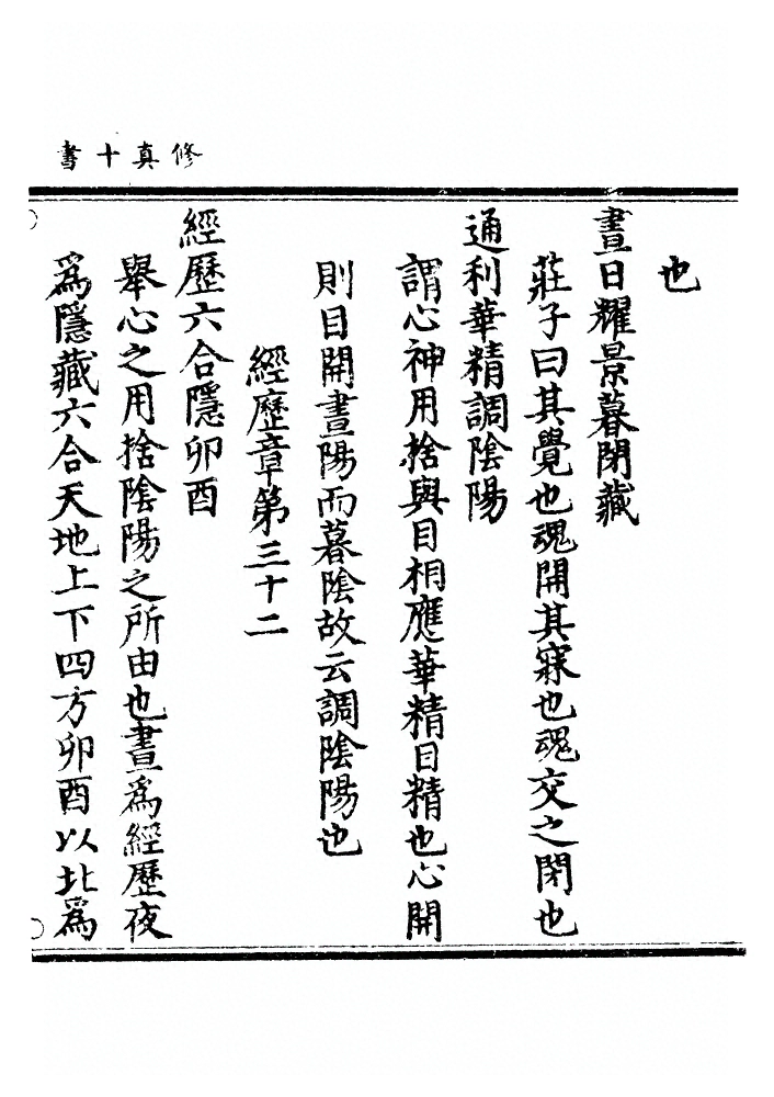 p. 1526