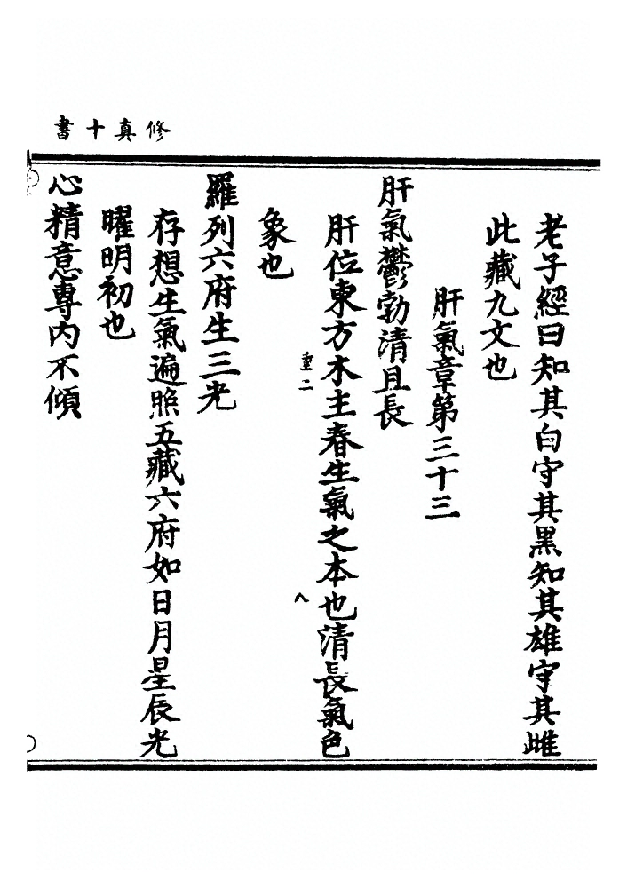 第 1528 页