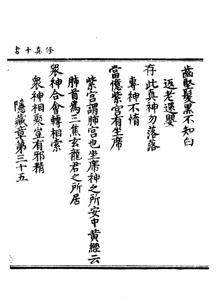p. 1536