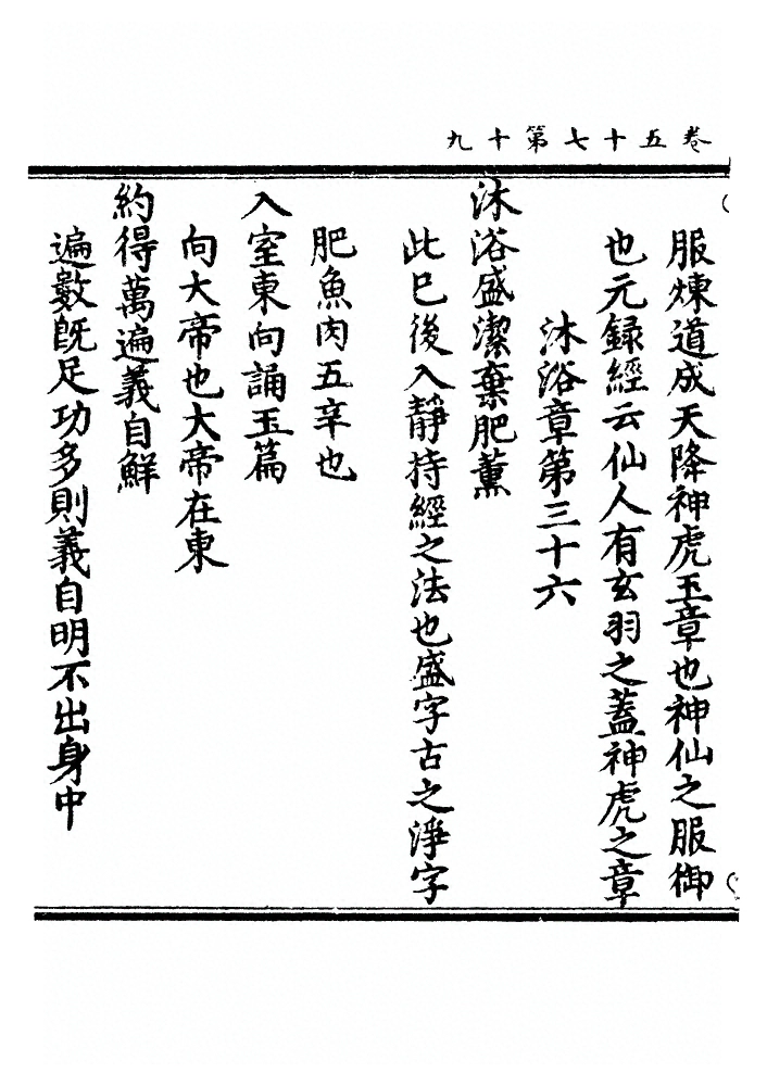 p. 1547