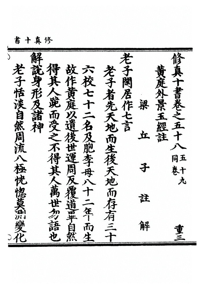 p. 1554