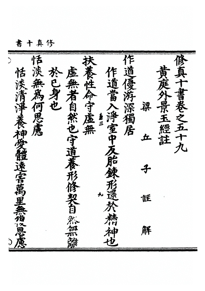 p. 1574
