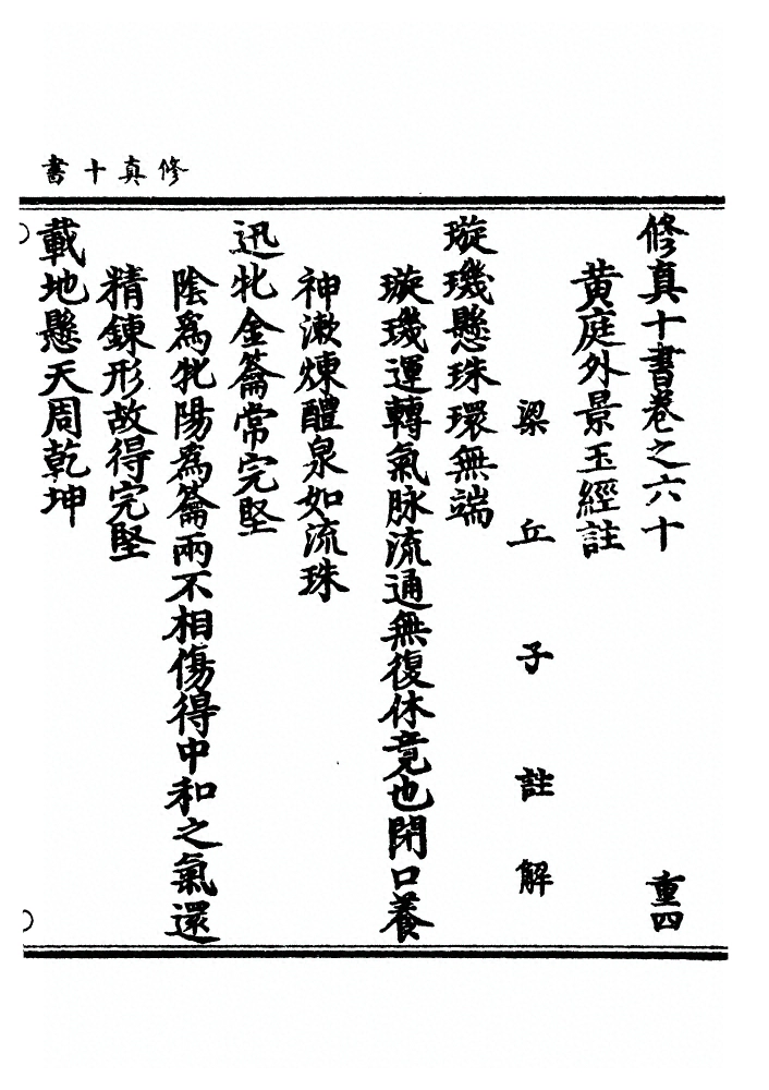 第 1583 页