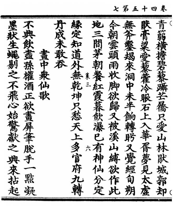 p. 14