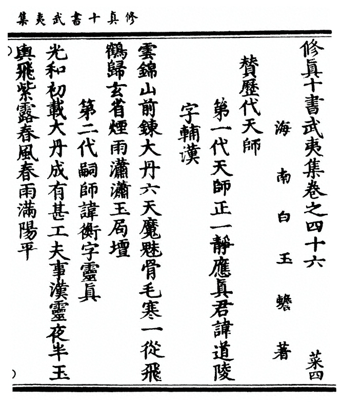 p. 21