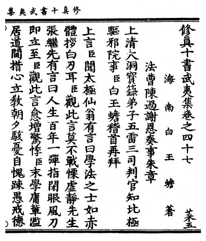 第 45 页