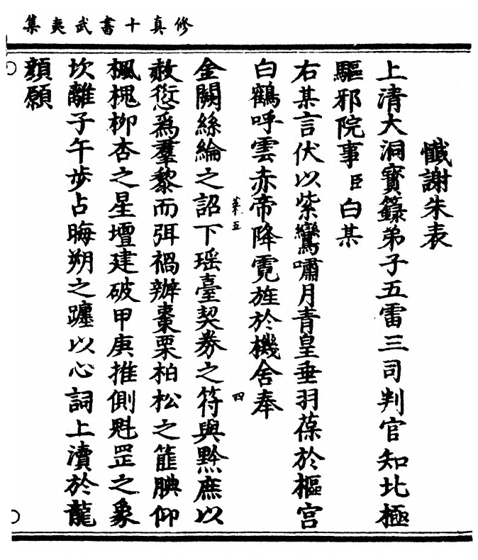 p. 53