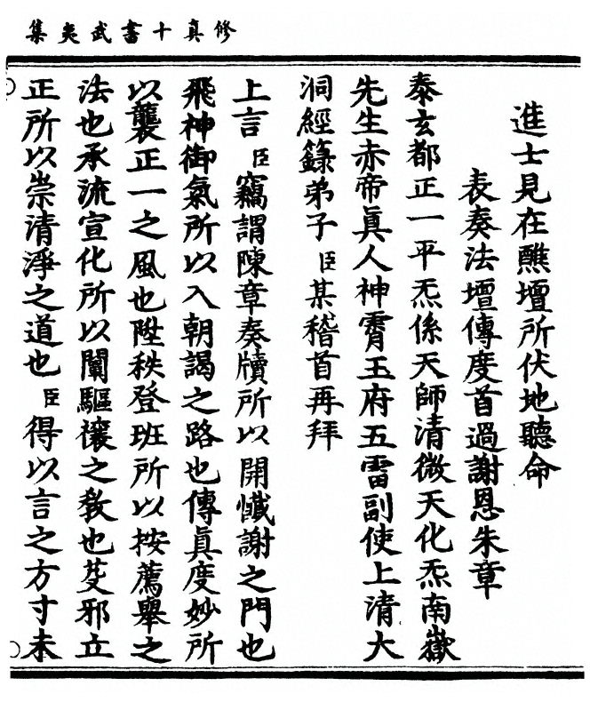 p. 57