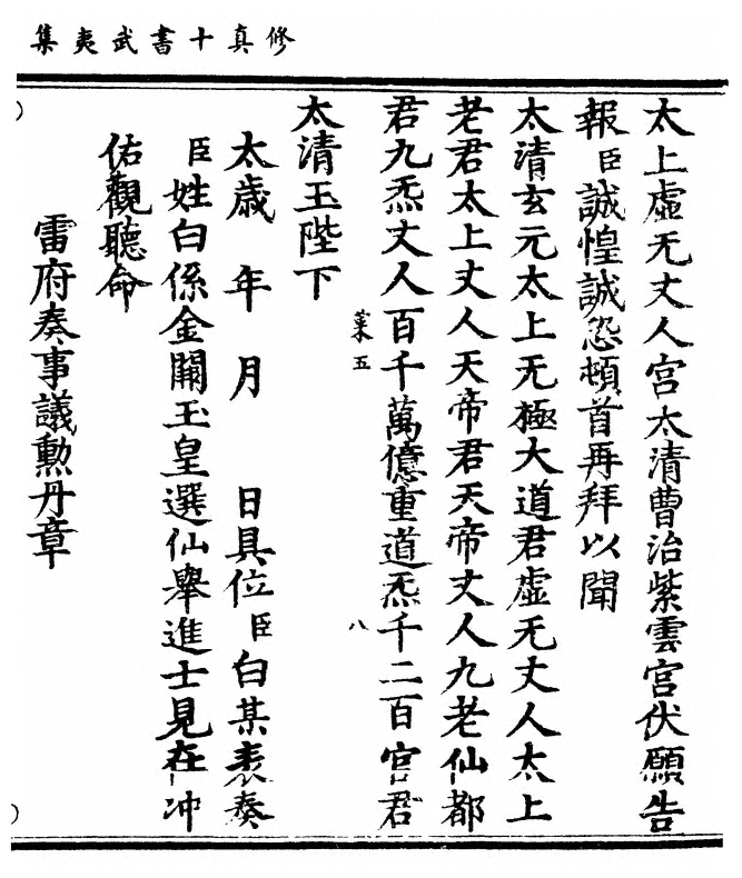 第 63 页