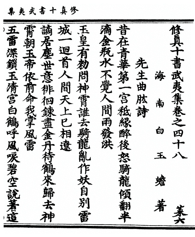 第 81 页