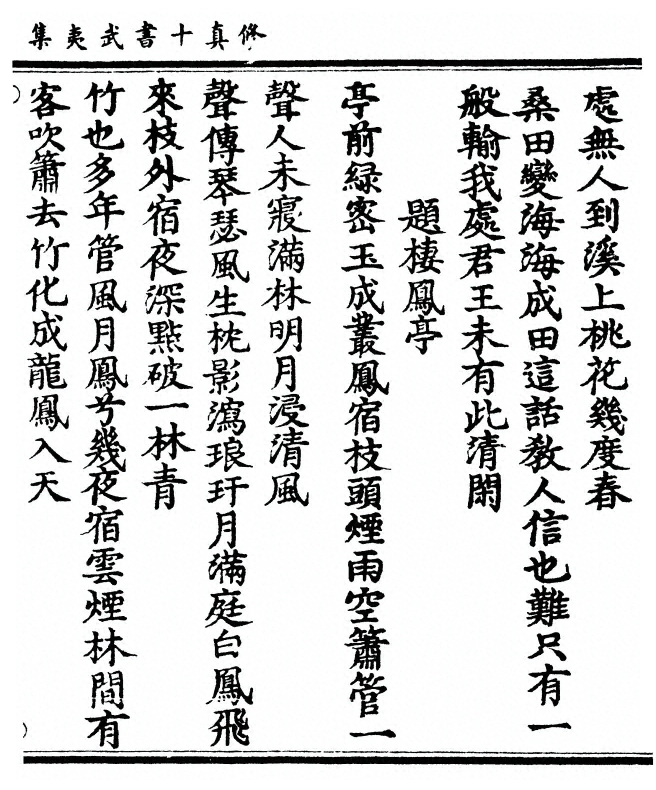 第 85 页