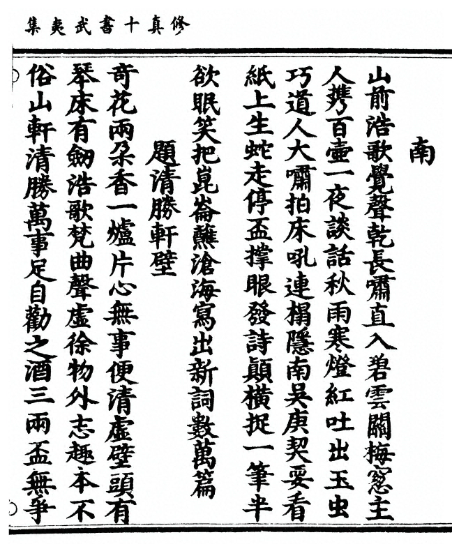 p. 87