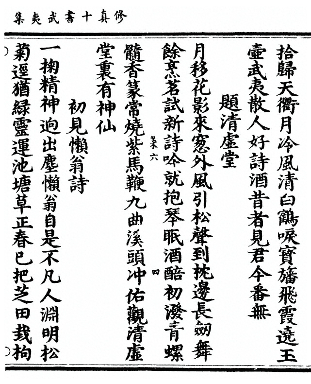 第 89 页