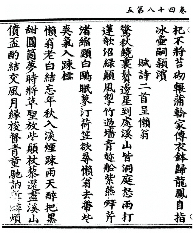 p. 90