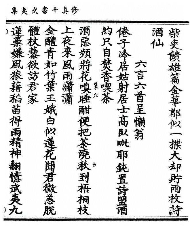 第 91 页