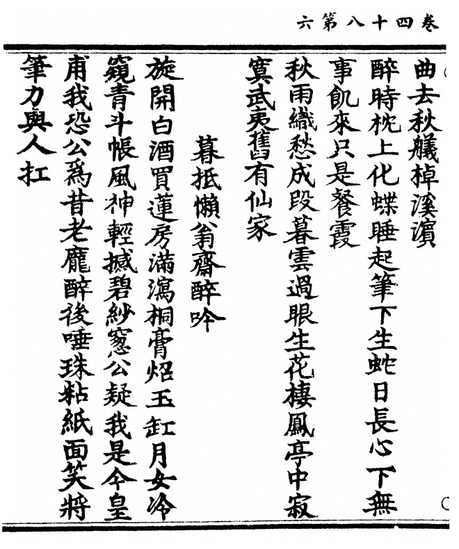 第 92 页