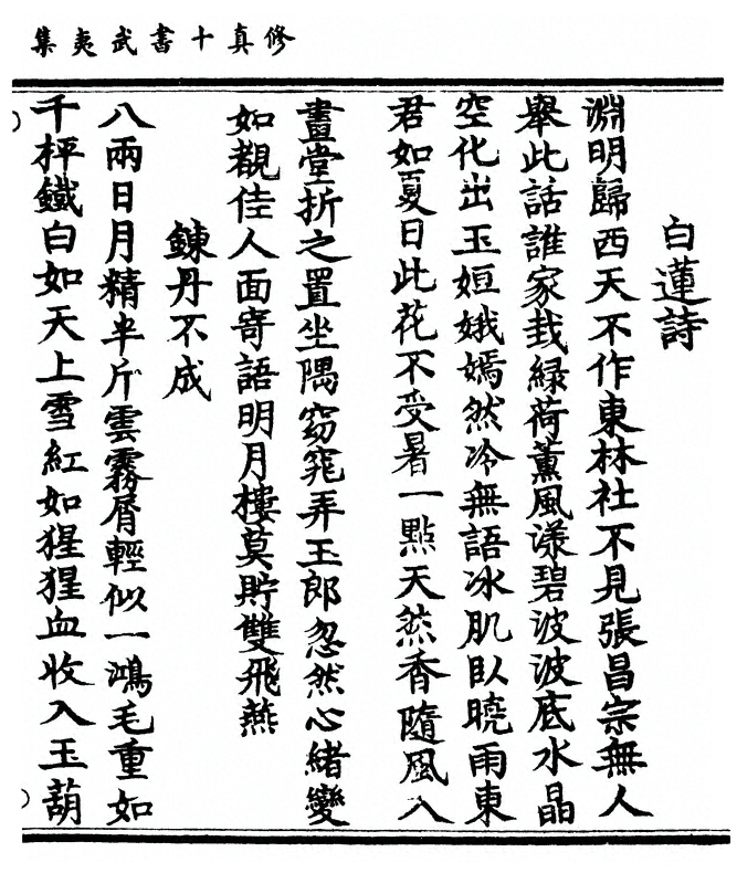 第 93 页