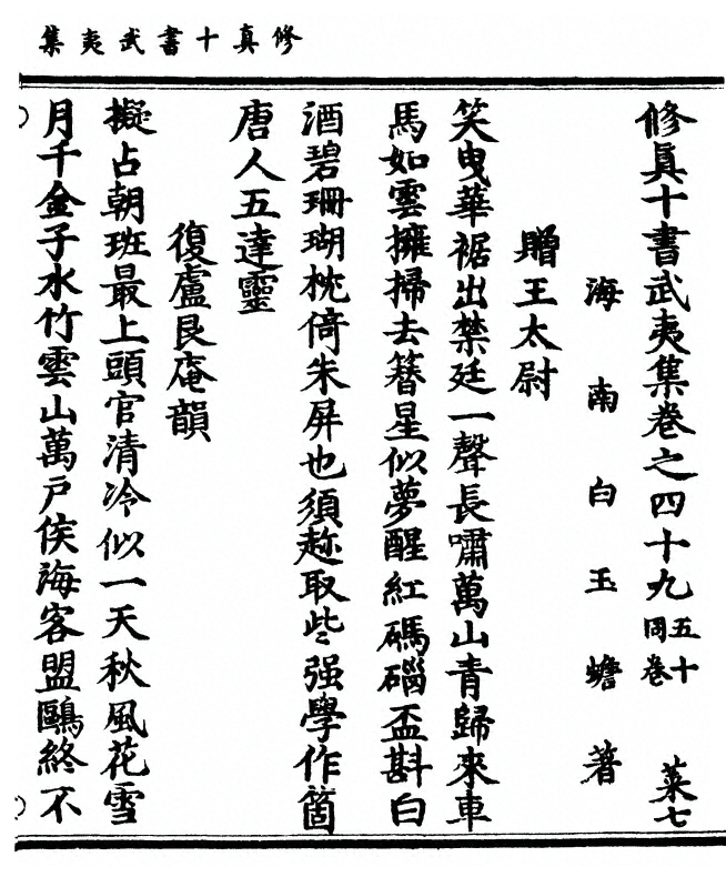 第 95 页