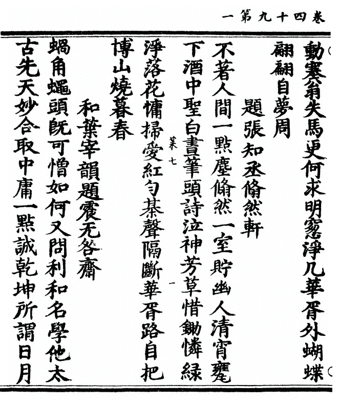 p. 96
