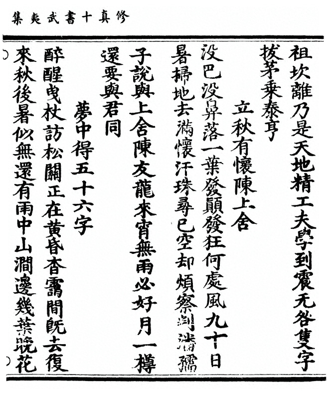 p. 97