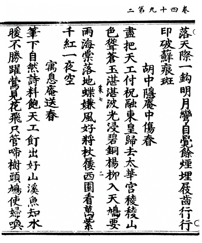 p. 98