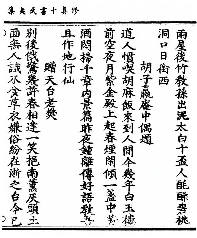 p. 99