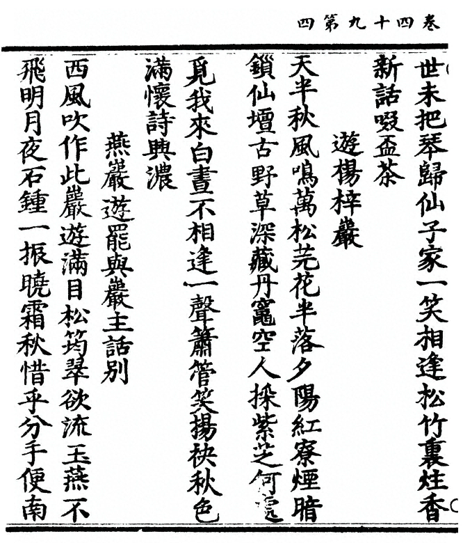 p. 102