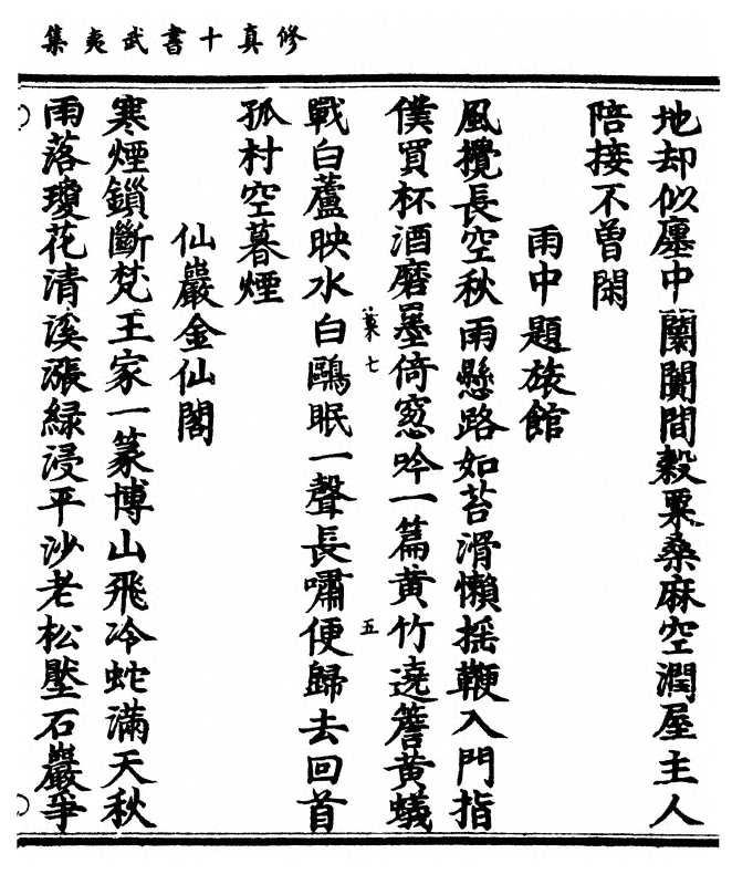 p. 105